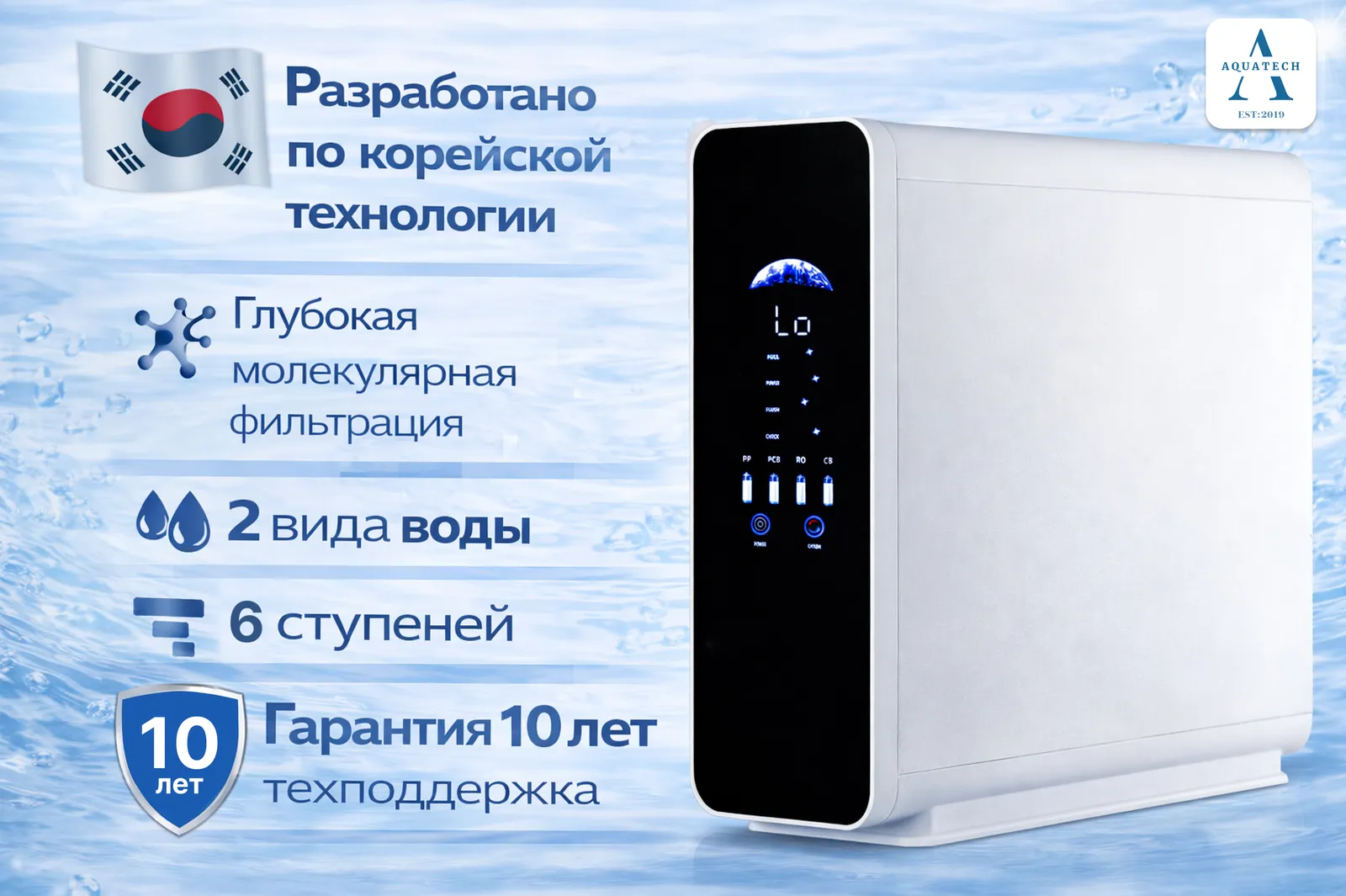 Фильтр для дома - фото 1